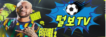 배너 2